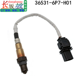 Sensor de Relación Aire-Combustible Honda 365316P7H01 para Crider Dynaudio 1.0T, Pieza de Repuesto Nueva - Product Image 2