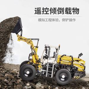 17026 Juguete de Construcción de Alta Dificultad, Serie de Vehículos de Ingeniería con Cargador Neumático, Bloques de Construcción Tecnológicos, Regalo - Product Image 4