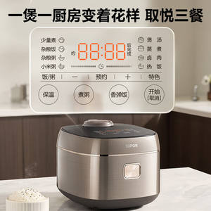 Supor Cuiseur à riz 4L avec cuve intérieure en acier inoxydable 316L et fonction de conservation de la chaleur F40F68S - Product Image 3