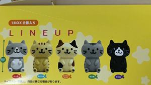 Venta al por mayor lindo pequeño gato juguetes PVC figuras de plástico pequeña figura de Vinilo Suave moldeado por inyección figura personalizada - Product Image 3