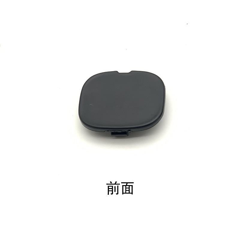ฝาครอบรถพ่วงด้านหน้า [A4538850126]