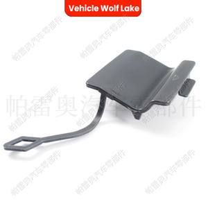 Cubierta de gancho de remolque para vehículo Wolf Lake, para Bmw F10 2012 2014, pieza de plástico ABS, número de pieza 51127240133 - Product Image 4