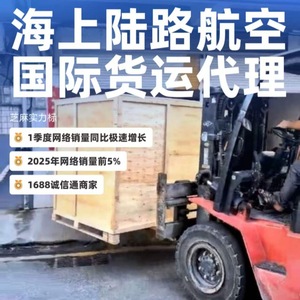 บริการขนส่งสินค้าขนาดใหญ่ระหว่างประเทศทางทะเลแบบ LCL ด่วนถึงหน้าประตูบ้าน รับสินค้าจากจีนไปโตเกียว ประเทศญี่ปุ่น - Product Image 5