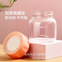 Mug à lait en verre mignon au design bombé, tendance, portable, style étudiant, inspiré d'Instagram, frais, simple, en borosilicate de haute qualité, anti-fuite