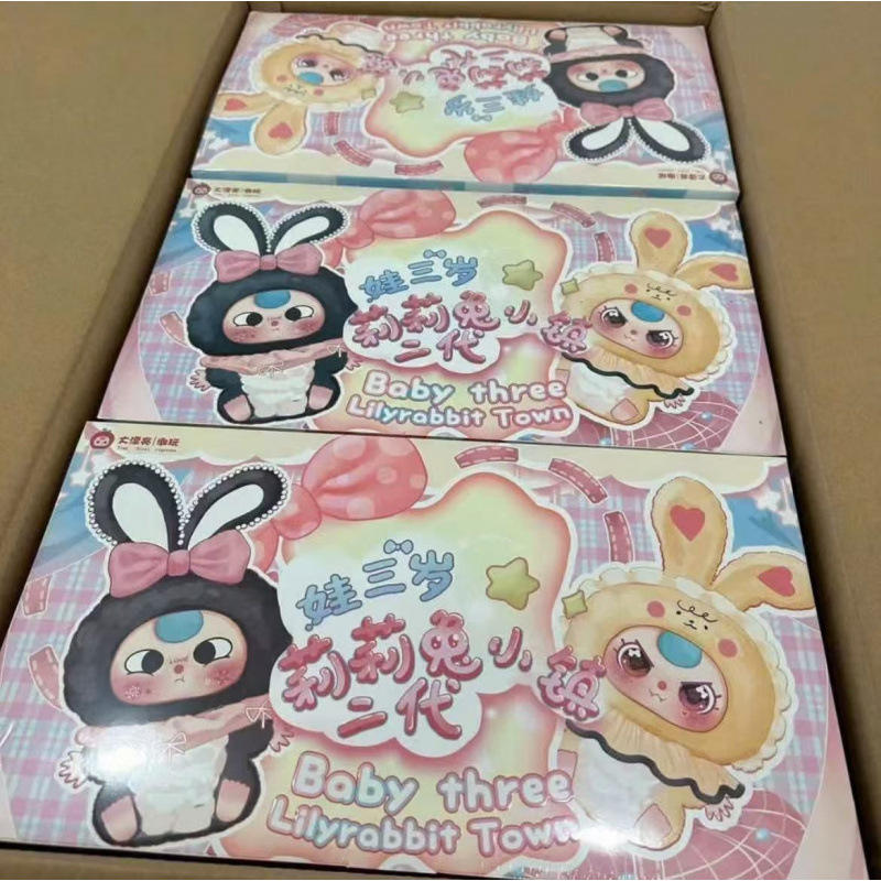 Pequeña ciudad V2 Lily Rabbit