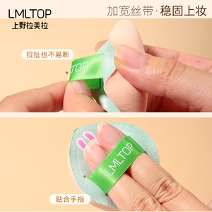 LMLTOP ฟองน้ำแต่งหน้ารูปหยดน้ำ 2 ชิ้น แบบไฮโดรฟิลิกโพลียูรีเทน สำหรับลงแป้ง - Product Image 2