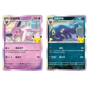 Boîte de boosters Pokémon authentique chinoise scellée, édition 30e anniversaire, vente en gros, cartes de collection pour adultes, impression cadre doré - Product Image 6