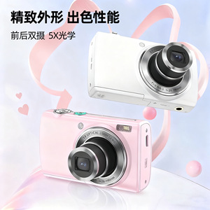 กล้องดิจิตอล ซูมออปติคอล 5 เท่า 1600W CMOS เลนส์คู่หน้า-หลัง โหมดเซลฟี่ ถ่ายภาพความละเอียดสูง - Product Image 4