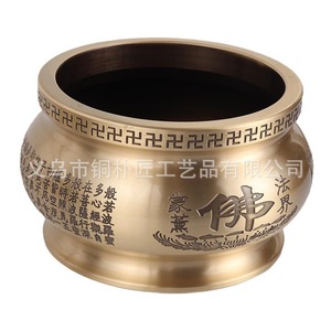 Quemador de incienso grande de cobre puro con diseño del Sutra del Corazón para ofrendas a Buda, ofrendas de flores de loto, quemador de incienso, para uso doméstico en interiores. - Product Image 5