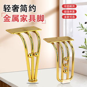 Pata de Acero de Tres Líneas para Muebles, Soporte Resistente para Sofá, Accesorio de Hardware, Color Titanio, Diseño Industrial - Product Image 2
