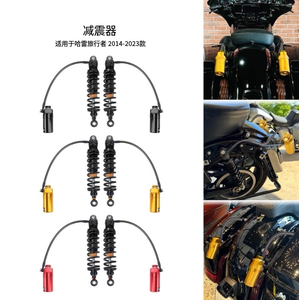 Amortisseur arrière réglable à l'azote pour moto <span class=keywords><strong>Road</strong></span> <span class=keywords><strong>King</strong></span> Avenue Highway Double-Light Gliding CVO14-23 Year - Product Image 1