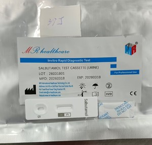 Cassette <span class=keywords><strong>de</strong></span> <span class=keywords><strong>test</strong></span> urinaire rapide au salbutamol, kit <span class=keywords><strong>de</strong></span> diagnostic IVD pour le <span class=keywords><strong>dépistage</strong></span> des résidus <span class=keywords><strong>de</strong></span> médicaments vétérinaires (5ppb) - Product Image 1