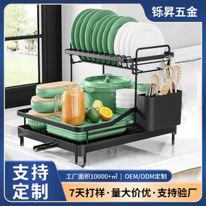 Égouttoir à vaisselle amovible pour comptoir de cuisine, double couche, avec plateau, séchage rapide, taille L - Product Image 5