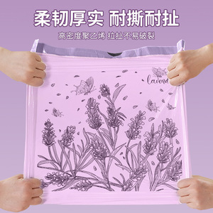 Lavender Scented Garbage Bags Large Size Thickened With Handles Household Use 4060 Count - Product Image 5