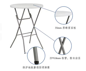 Factory Delivery 80cm Diameter MDF Folding <strong>Table</strong> with High Legs Outdoor Home Use <strong>Foldable</strong> <strong>Bar</strong> Mesa Plegable Made of Plastic