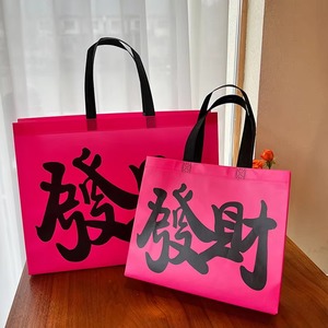 Sacs cadeaux en papier écologique réutilisable avec logo personnalisé avec couleur personnalisée pour emballage cadeau - Product Image 3