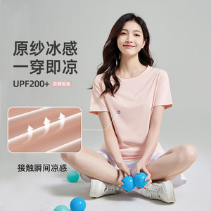 <b>Women's</b> Quick-Drying T-Shirt Solid Color Round Neck Loose Short Sleeve Breathable <b>Mesh</b> Fabric UPF200+ Sun Protection <b>Top</b> - Product Image 1