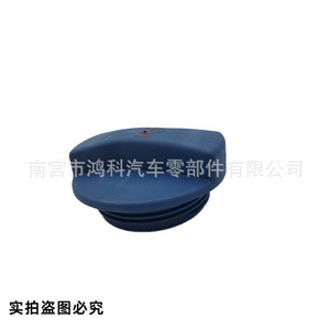 Audi Volkswagen <b>Radiator</b> <b>Cap</b> 1J0121321 Expansion Tank <b>Cap</b> For Replace Repair - Product Image 3