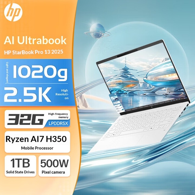 Wholesale 13.3" HPs OmniBook Pro 13 Air 2025 Thin Notebook Ryzen AI 7 H350 32G 1TB 2.5K Display Face ID Portable Office PC