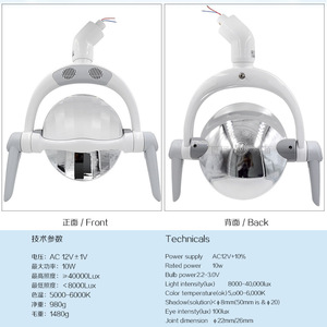 Lámpara de Examen Dental LED WM 265 F con Sensor Infrarrojo, Iluminación sin Sombras para Silla de Consultorio Dental - Product Image 5