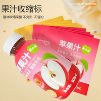 Label Botol Shrink Sleeve PVC PET OPS Laminasi Kustom Bentuk Persegi Panjang Merek Winner Model W-006