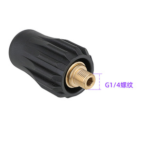 KeW High Pressure Washer <b>Quick</b> Connect Male <b>Connector</b> G1 4 Brass For Car Wash Machine Cleaning Tool - Product Image 1