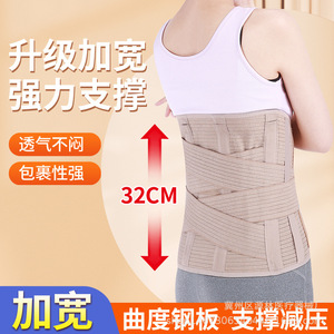Ceinture de soutien lombaire de 32 cm de large, réglable et respirante, pour la protection de la taille, taille universelle - Product Image 3