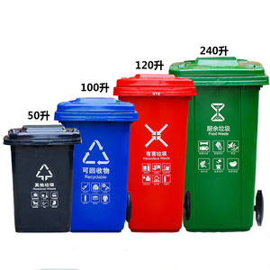 <span class=keywords><strong>Poubelle</strong></span> extérieure commerciale 50 litres en plastique épais conception supérieure ouverte pour l'assainissement de la cuisine <span class=keywords><strong>atelier</strong></span> ménager nettoyage de la cantine - Product Image 2