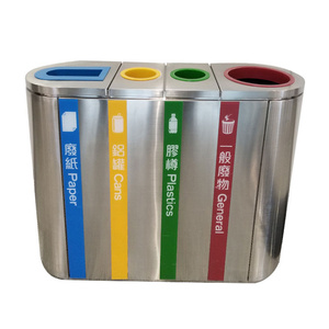 Contenedor de Basura de Acero Inoxidable para Exteriores, 4 Compartimentos, Cubo de Basura, Contenedor de Residuos, Cubo de Reciclaje Público Comercial - Product Image 1