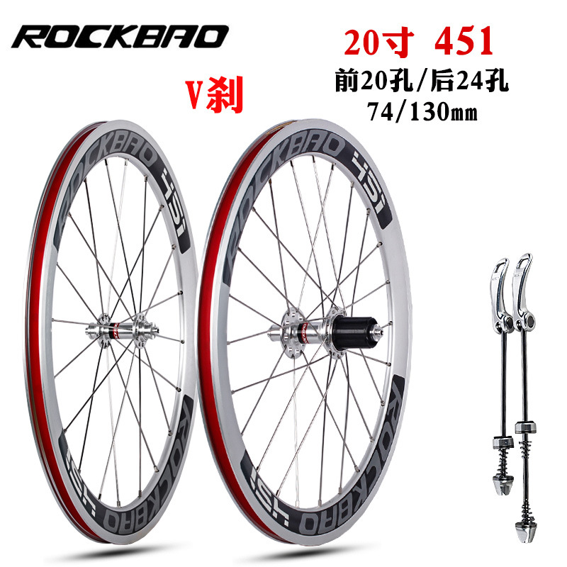 Silver 451 74130mm 1 pair