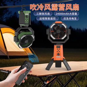 พัดลมตั้งแคมป์กลางแจ้งพร้อมไฟ พัดลมพกพาแบบชาร์จไฟด้วยพลังงานแสงอาทิตย์ ใบพัดคู่ ใช้กับเต็นท์และเพดานได้ - Product Image 2
