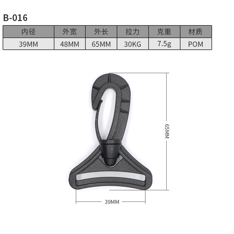 B016-39มม.