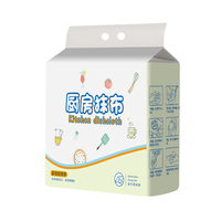 Papier toilette gaufré biodégradable personnalisé en pâte vierge, essuie-tout de cuisine jetable, rouleau de papier essuie-tout de cuisine