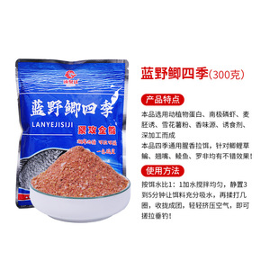 Cebo granular Sujuda Blue Wild Carp de 300g para pesca de carpa en agua dulce - Product Image 5