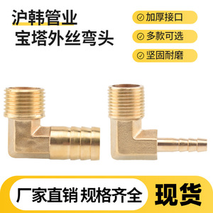 1/2 3/4 - Product Image 5