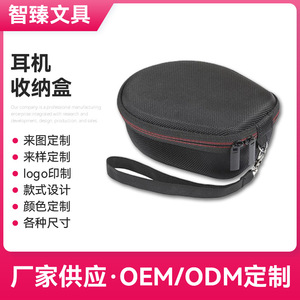 เคสเก็บหูฟังแบบกำหนดเองสำหรับหูฟัง Nank Bone Conduction แบบพกพา กระเป๋าป้องกันแรงกระแทก EVA - Product Image 5