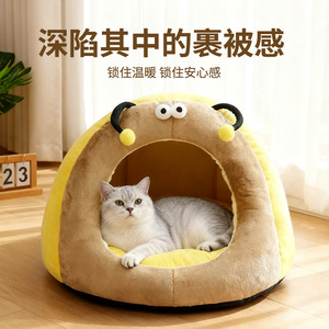 Cama para Gatos Little Bee's Nest, Forma Ovalada, Relleno de Fibra de Poliéster, Cueva Cálida y Cerrada para Gatos, Uso en las Cuatro Estaciones - Product Image 4