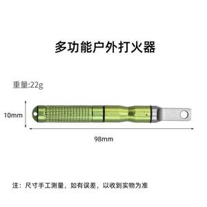 อุปกรณ์จุดไฟพกพาสำหรับกิจกรรมกลางแจ้ง ทำจากโลหะ พร้อมแท่งเหล็ก ใช้ได้หลากหลาย สำหรับการตั้งแคมป์และสถานการณ์ฉุกเฉิน - Product Image 4