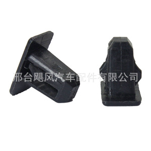 Clips de Plástico para el Borde de la Puerta del Jeep Grand Cherokee 5FR56DX9, para Reparación o Reemplazo - Product Image 1