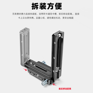 แผ่นยึดกล้องแบบปลดเร็วชนิด L รองรับ Arca Swiss ทำจากอลูมิเนียมอัลลอย สำหรับขาตั้งกล้อง - Product Image 3