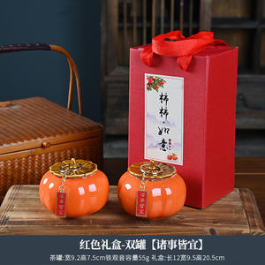 Bote de té de caqui con diseño en relieve, estilo rústico, adorno para boda, regalo para decoración de caja de dulces de boda - Product Image 2