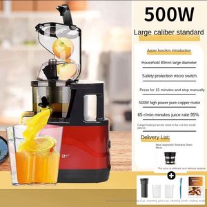 Extractor de Jugos de Gran Diámetro para Uso Doméstico y Comercial, Máquina de Jugos para Tiendas de Té con Leche, para Separación de Jengibre y Vegetales - Product Image 5