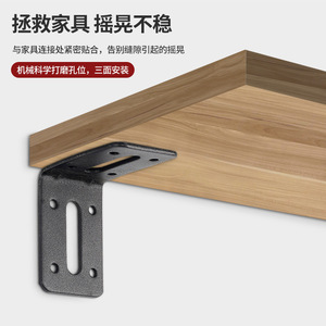 Bed Corner <b>Brackets</b> Steel Triangular Support Fixed Angle Iron Frame Hardware Accessories Durable Modern Simple Design - Product Image 3