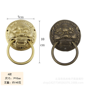 Chinese <b>Style</b> Lion <b>Head</b> Door Handle 7x10cm Brass Antique Bronze Outdoor Durable - Product Image 1