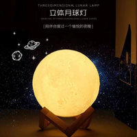 Veilleuse Décorative 3D Lune en Plastique, Fonctionnant sur Piles, pour Chambre d'Enfant
