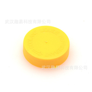 ฝาปิดหม้อน้ำอินฟินิตี้ รุ่น 21712-50M01 สำหรับเปลี่ยนถังพักน้ำหล่อเย็น - Product Image 2