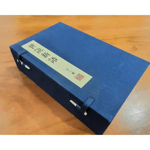 شيشو شينيو: إصدارات مين-لينغ الثمينة من قاعة تيان يي، نسخة طبق الأصل عالية الدقة - Product Image 4