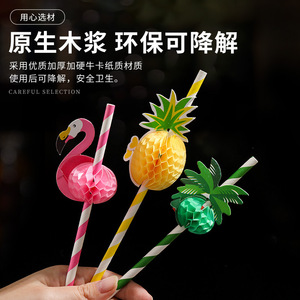 <b>Paper</b> Disposable Straws 8 Mm <b>Biodegradable</b> With Palm Tree Design For Party Cocktails Drinks - Product Image 3