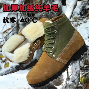 Botas de Nieve para Hombre, Invierno, Forro Polar, Cuero, Cálidas, Resistentes, para Uso en Exteriores - Product Image 4