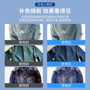 Stylo marqueur de retouche pour tissu en denim, double pointe, imperméable, pour la réparation de vêtements textiles - Product Image 3